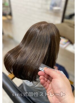 ビート(Beat) sins式酸性ストレートでストレスフリーな毎日に