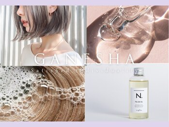 髪質改善サロン　Etol by ganesha【エトル バイ ガネイシャ】