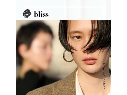 ブリス(bliss)の写真
