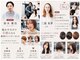 ファンナギンザ(FaNNa ginza)の写真
