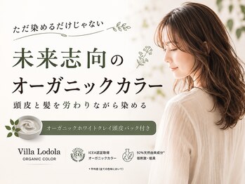 ヘアークウェイント(hair quaint)の写真/未来を見据えて髪と頭皮を労る♪心地よく続けられるオーガニックカラー