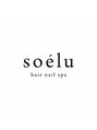 soelu/駒田 優