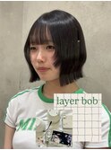 ひし形レイヤーボブハッシュ/顔周り/オリーブベージュ
