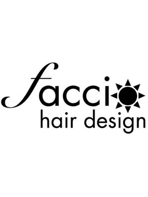 ファシオ ヘア デザイン(faccio hair design)