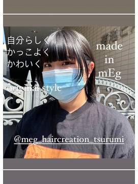 メグヘアークリエーション 鶴見店(mEg hair creation) リアルヘアスタイル74