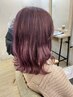 ケア最強ダブルカラー【イルミナケアブリーチ】+【イルミナカラー】￥18000