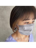 アフロート ショウナン(AFLOAT SHONAN)&nbsp;インナーカラー{湘南/藤沢}