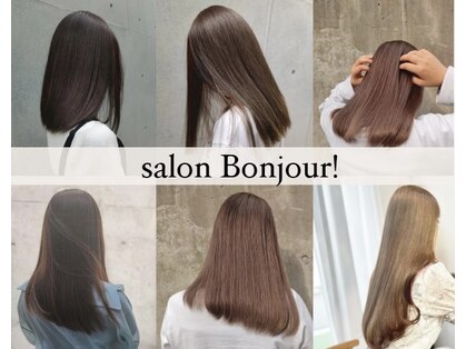 サロンボンジュール(salon Bonjour)の写真