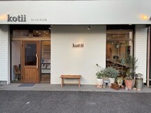 コティー バイ アズヘアー(kotii by Az HAIR)の雰囲気（女性スタッフのみのサロンです。店舗前駐車場は店側から3台です）