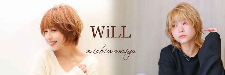 ウィル 西宮店(WiLL)のサロンヘッダー