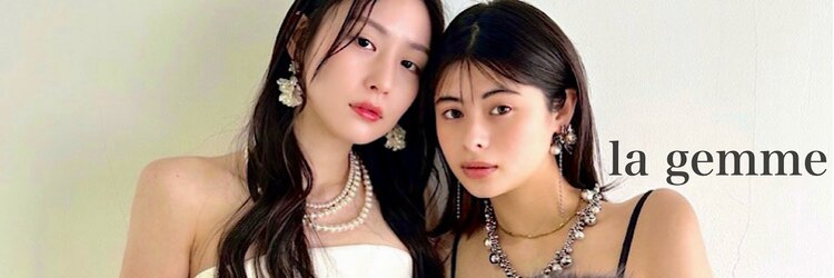 ラ ジェム(la gemme)のサロンヘッダー