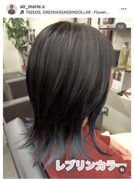 ヘア メイク エア コーディネーション インナーカラー