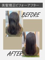 オーワンシーオー(o1co)&nbsp;【 美髪矯正 / 縮毛矯正 / 髪質改善 / ビフォーアフター 】