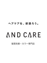 アンドケア 広島祇園店(AND CARE) オオマチ