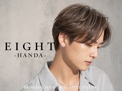 エイト 半田(EIGHT)の写真