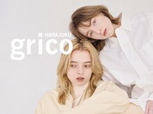 グリコ(grico)