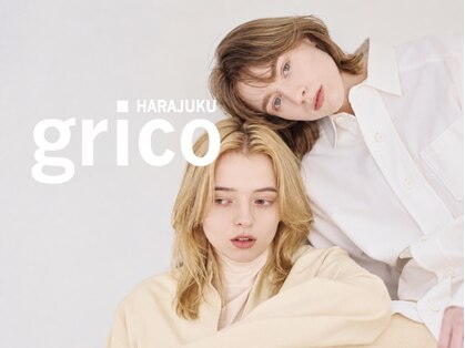 グリコ(grico)の写真