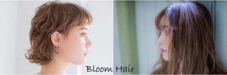ブルームヘア 大宮(Bloom hair)のサロンヘッダー