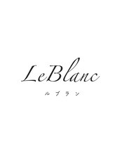 Le Blanc【ルブラン】