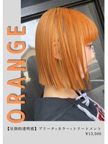 ネリネ(Nerine)&nbsp;オレンジ