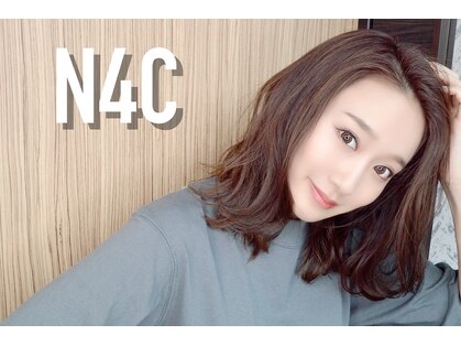 エヌフォーシー(N4C)の写真