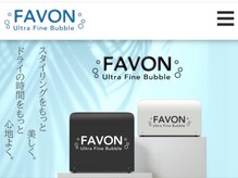 シャンプー台にはウルトラファインバブル【ファボン】を設置