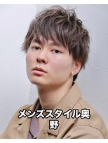 プランツヘアー 高宮店(Plants hair)&nbsp;メンズカット#髪質改善 #高宮美容室 #高宮 #半個室美容室 メンズ