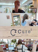 キュアキュア(Cure2)