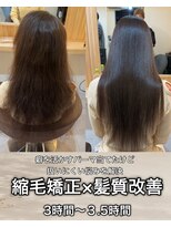 アトレ 南堀江店(attrait)&nbsp;髪に優しいから。伸びなかった。その不安解決します