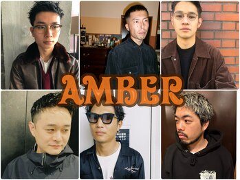 AMBER【アンバー】