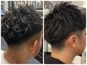【3週間以内限定】フェードor刈り上げ"メンテナンス"カット+シャンプー/￥3300