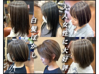 イザ トーキョー(IZA TOKYO)の写真