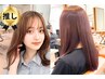 『トリートメントの質感が圧倒的持続力』カットカラーTRフルコース