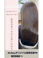 エアージーモ 小倉店(Fate design Air G mo)&nbsp;その場を綺麗はもちらん。お客様の未来の髪まで考えて施術します