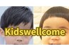 キッズカット3150-幼児から中学生まで