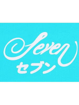 セブン(SEVEN)