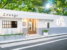 ラウンジ(Lounge)