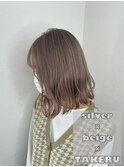 シルバーベージュ【TAKERU】