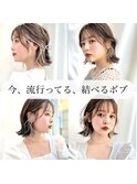 小顔ヘルシーレイヤースタイル透明感カラー【修】20代30代40代