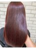 【米良指名限定】２回目以降の方　髪質改善カラー