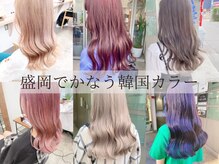 ブルー 盛岡店(BLUE)の雰囲気（ブリーチからブリーチなしまで、トレンドカラーデザインが人気○）