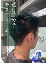 アイリス(IRIS)&nbsp;【モスグリーン】