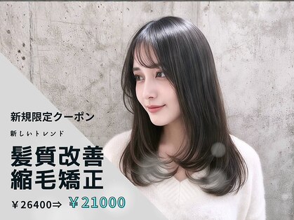 サニーサイドアップ(Sunny Side Up)の写真