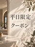 【平日11-17時限定】カット+透明感カラー+超保湿トリートメント