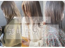 ヘアメイクエシェル 小松店(Hair Make e‐shell)