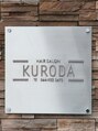 クロダ(KURODA)/黒田 隆行