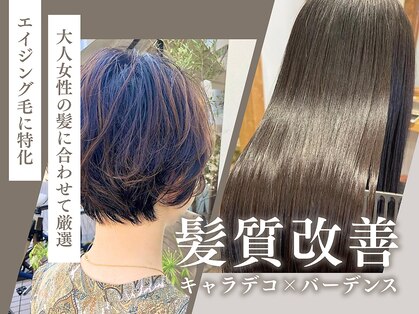 トラック あべの店(truck)の写真