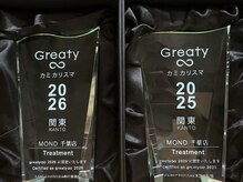 『KAMI CHARISMA 2025.2026』 千葉エリア選出サロン