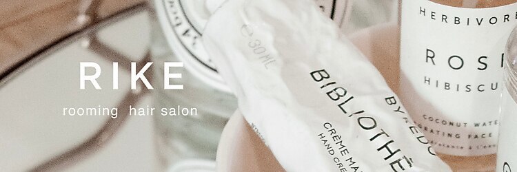 ライクバイコトナ 越谷(RIKE by kotona)のサロンヘッダー