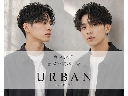 アーバン バイ シーン(URBAN by scene)の写真